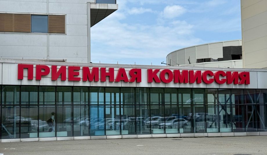 Риск остаться без работы или «билет в будущее»? Вся правда о целевом наборе в 2026 году