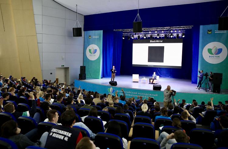 Регистрация на Всероссийский молодежный форум «Восток» продлена