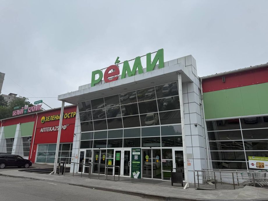 «Реми на Тихой - всё?»: Прокуратура обнаружила смертельно опасные нарушения