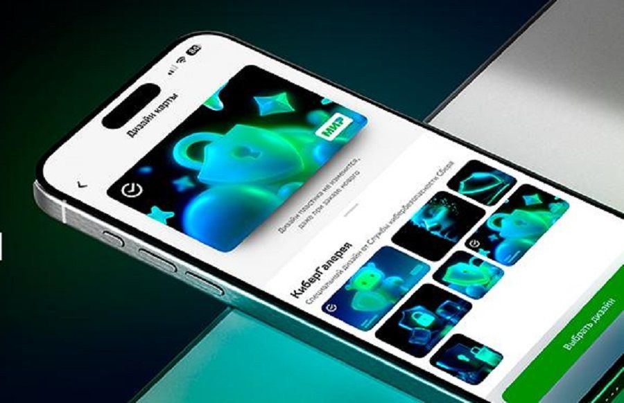 Клиенты Сбера теперь могут оформить карты в киберстиле