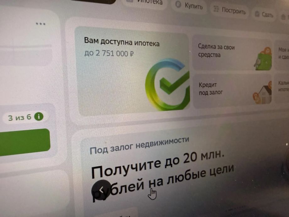 Тысячи приморцев остались без льготной ипотеки из-за исключения посёлков из перечня