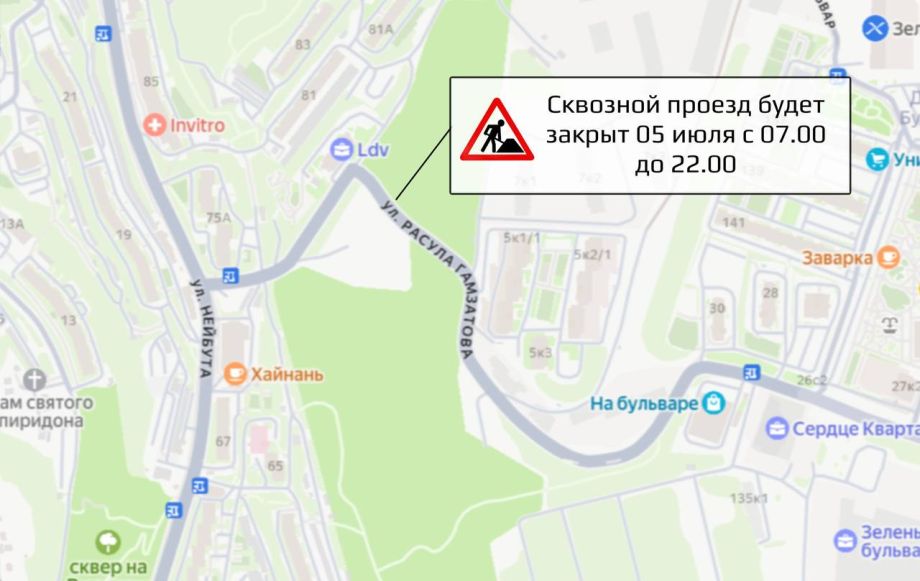 Водителей Владивостока предупредили о перекрытии сквозного проезда по одной из улиц города