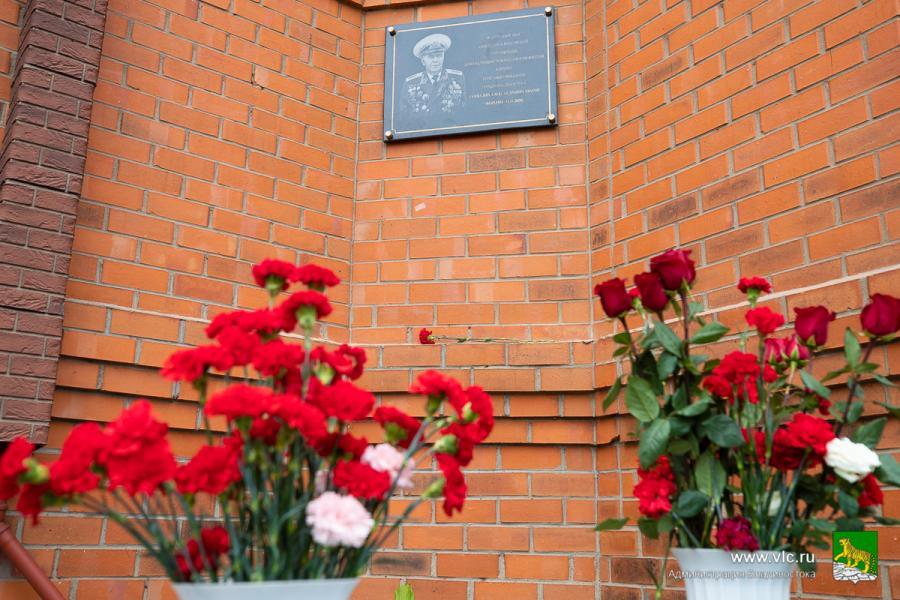 Фото: Максим Долбнин / vlc.ru | Во Владивостоке открыли мемориальную доску в память об адмирале Геннадии Хватове
