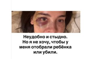 Мама-блогер из Владивостока рассказала в соцсетях об избиениях собственным мужем