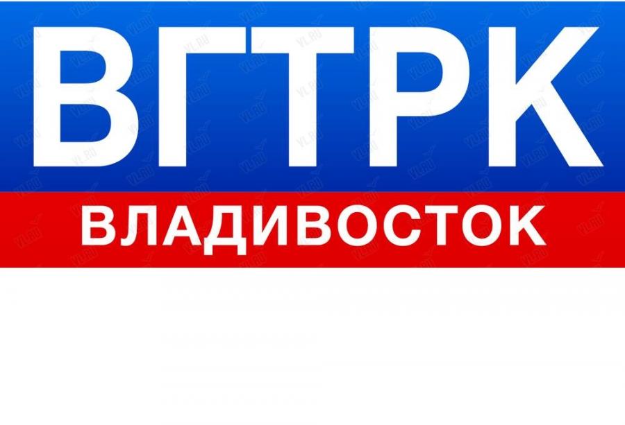 Названо имя нового директора ГТРК «Владивосток»