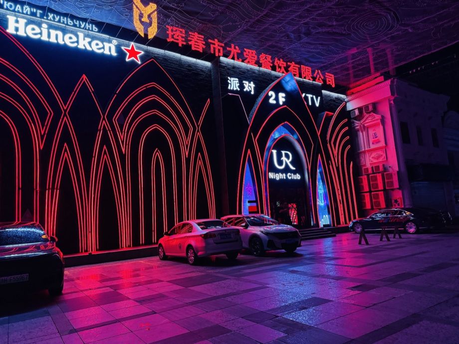 Стритфуд, рынок и шоппинг: чем удивляет китайский город Хуньчунь?