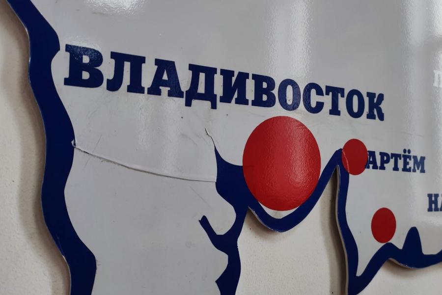 Фото: PRIMPRESS | «Будет пять дней без остановки»: синоптики дали негативный прогноз для Владивостока