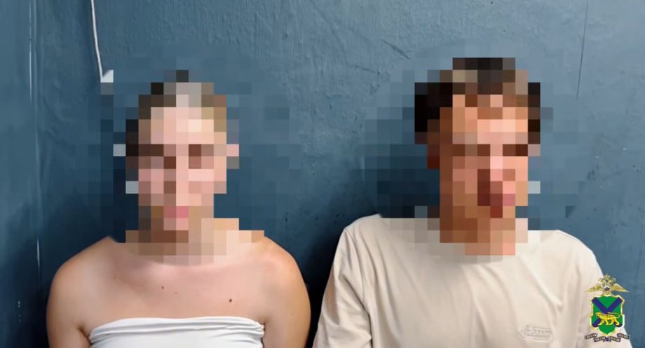 Молодую пару привлекли к ответственности за рекламу «смерти»