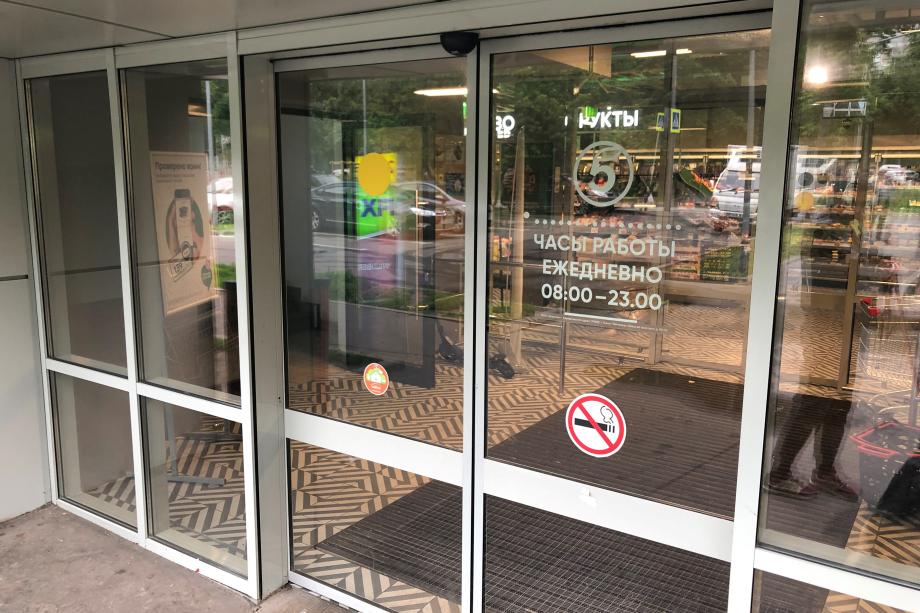 Фото: PRIMPRESS | «Теперь уже полное закрытие магазинов»: владельцы «Магнита» и «Пятерочки» приняли решение