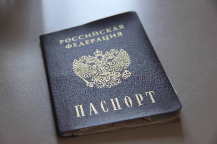 Фото На Гражданский Паспорт
