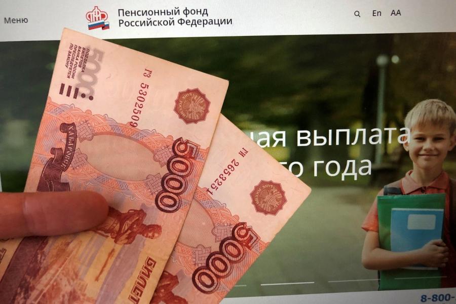 Фото: PRIMPRESS | ПФР сделал заявление о повторении выплаты 10 тыс. рублей с 1 сентября