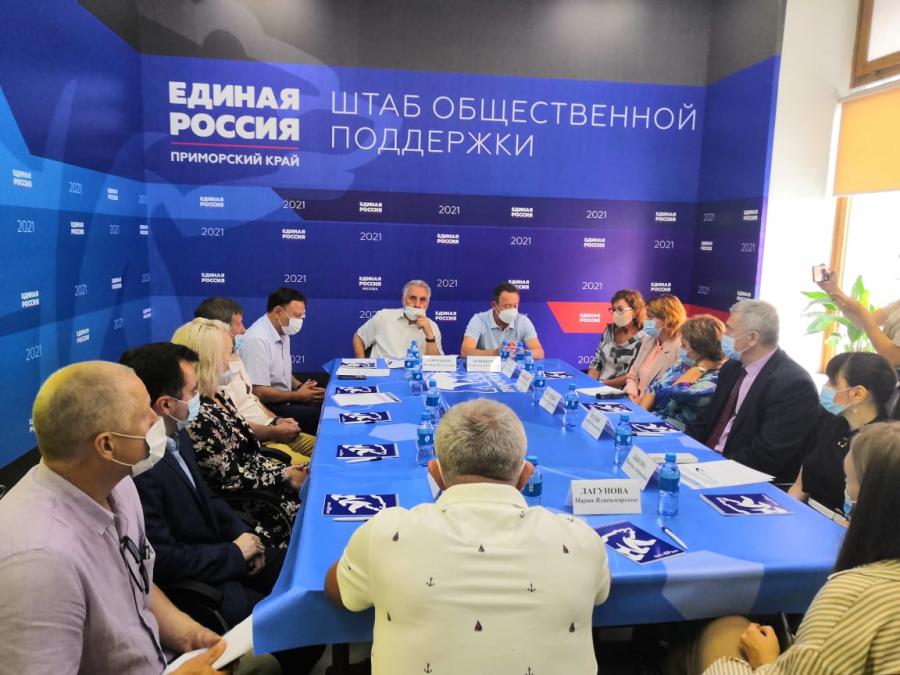 Штаб общественной поддержки партии «Единая Россия» заработал во Владивостоке