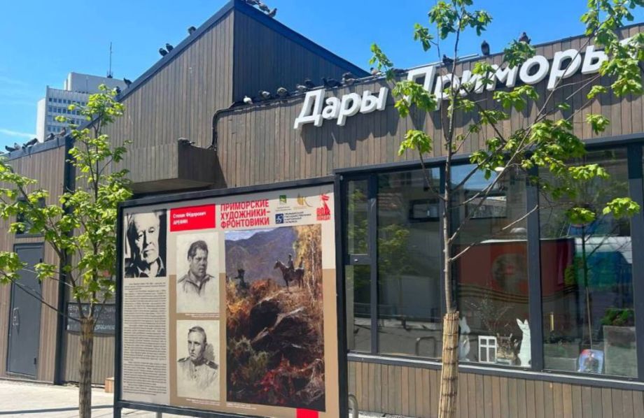 Во Владивостоке «Мой бизнес» уступает место «Дому мёда»: павильон на центральной площади меняет владельца