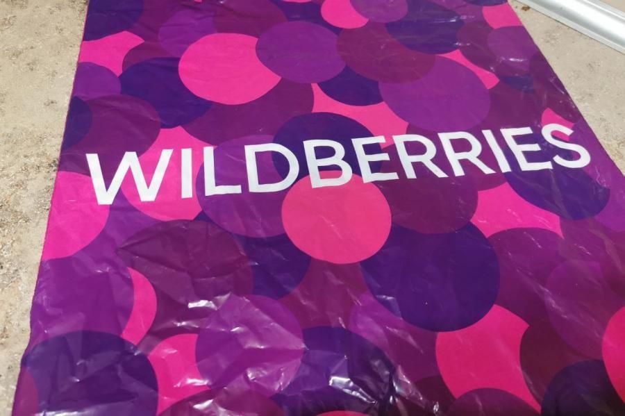 Wildberries – все: россиян теперь будет обслуживать другое юрлицо