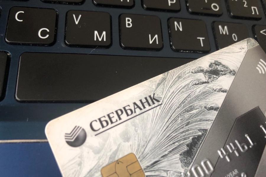 Сбербанк сообщил важную новость: касается денежных переводов через «Сбербанк Онлайн»