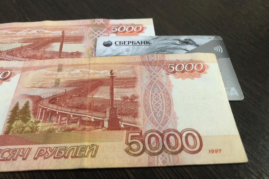 Фото: PRIMPRESS | «С 10 августа 10 000 рублей спишут в пользу государства». Владельцев банковских карт предупредили