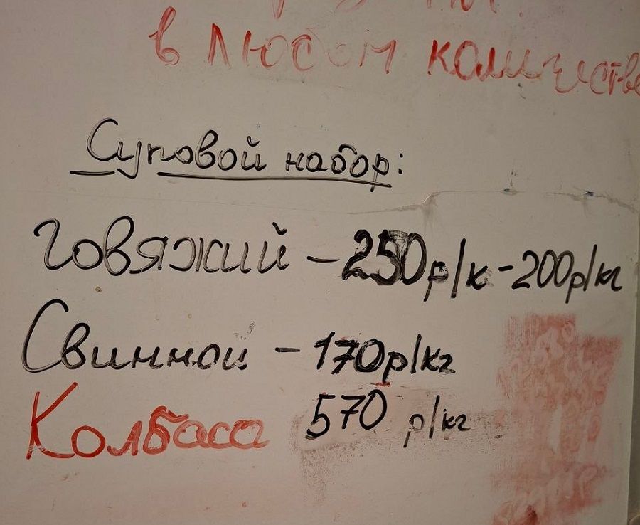 Можно ли во Владивостоке закупиться всеми продуктами на полторы тысячи?