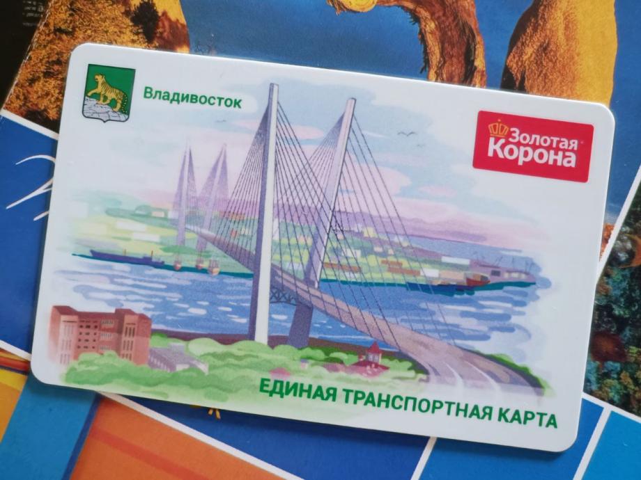 Фото: PRIMPRESS | Жителей Владивостока обрадовали новой возможностью транспортной карты