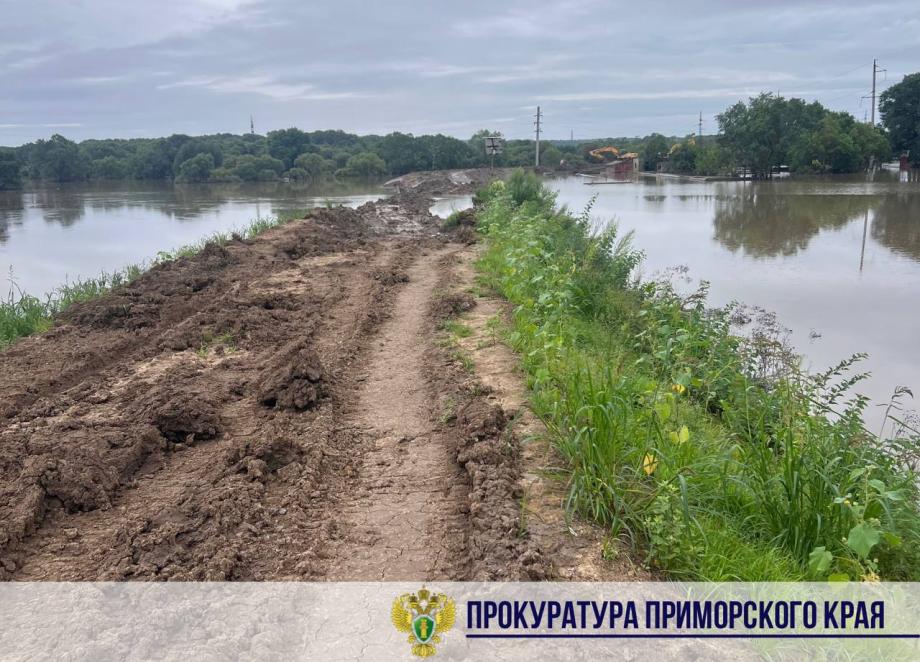 Фото: Прокуратура Приморского края | Халатность и точка. Наводнение в Уссурийске привело к уголовному делу