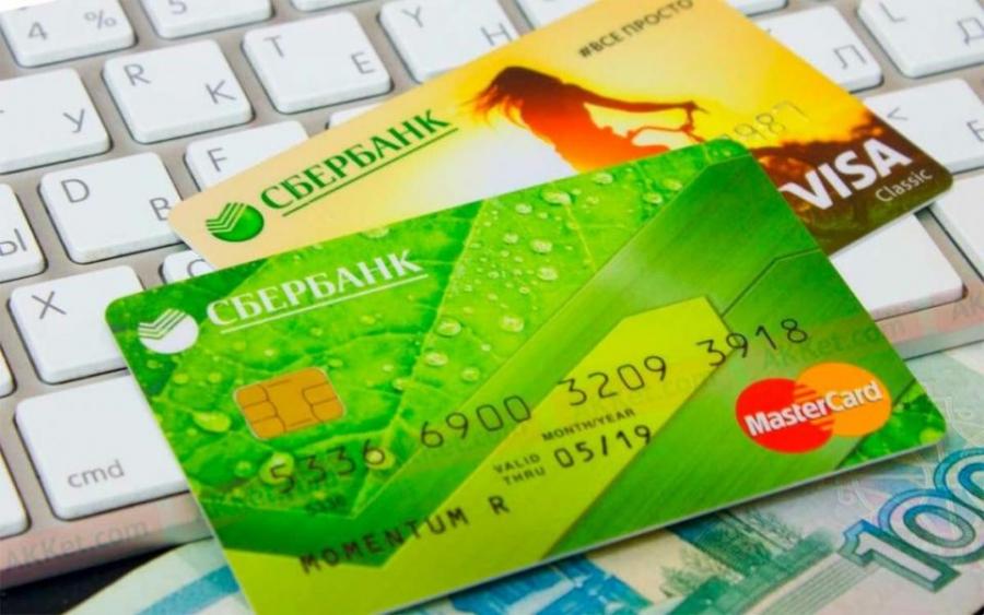 Сбербанк даст выплаты россиянам по вкладам через «Сбербанк Онлайн»