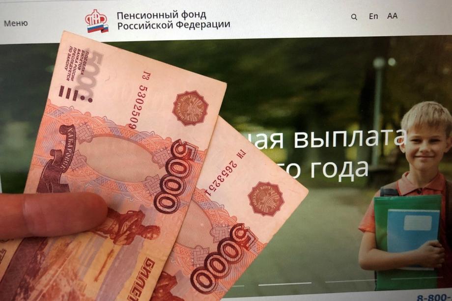 Фото: PRIMPRESS | Россиянам решили в сентябре дать 10 000 рублей на детей от ПФР. Названа дата прихода денег на карту