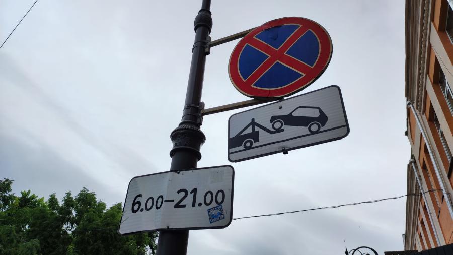 Фото: PRIMPRESS | Новые дорожные знаки появятся на одной из улиц Владивостока