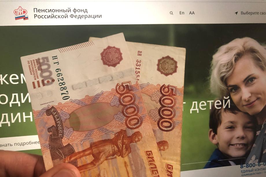 Зачислят по 10 000 рублей: кому 20-21 августа поступит новое пособие от ПФР