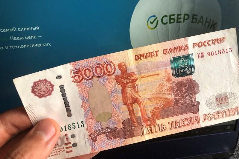 Фото: PRIMPRESS | По 10 000 рублей каждому. Сбербанк начал выплаты тем, кто пользуется «Сбербанк Онлайн»