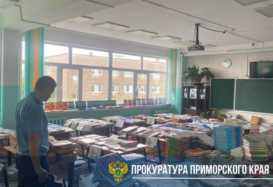 Фото: Прокуратура Приморского края | Одну из школ Владивостока подтопил ливень