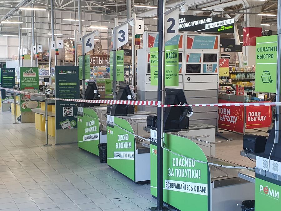 Названы сроки возобновления работы многострадального супермаркета «Реми» на Борисенко