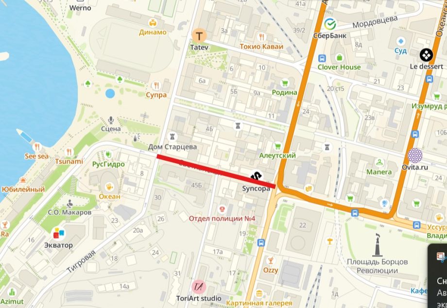 Центр города перекроют во Владивостоке в выходные