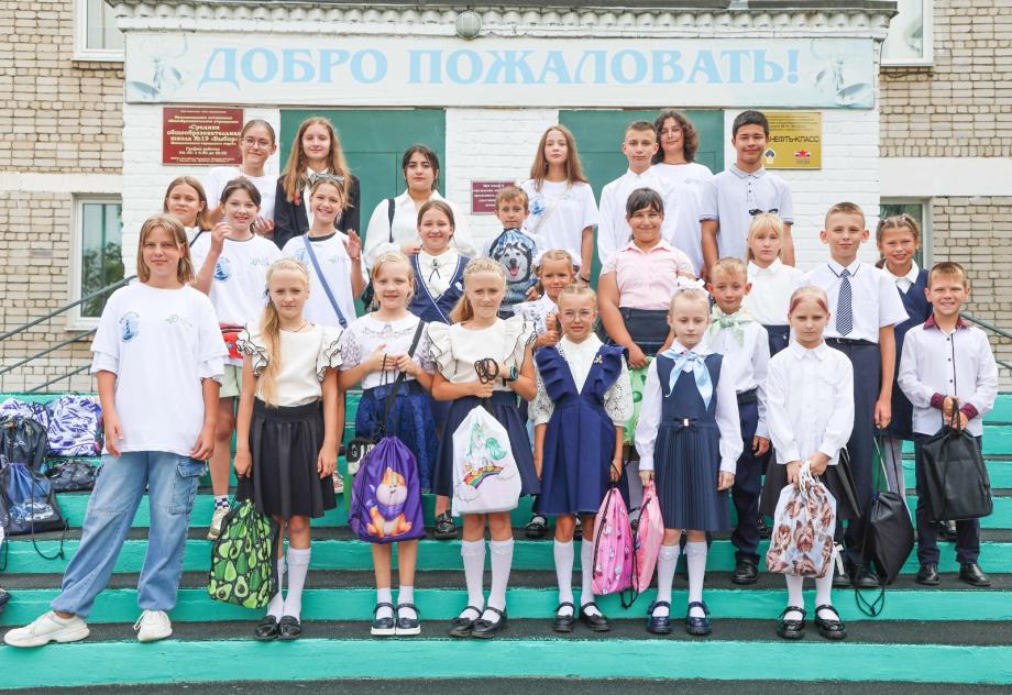 Фото: АО «Восточный Порт» | «Восточники» собрали ребят в школу