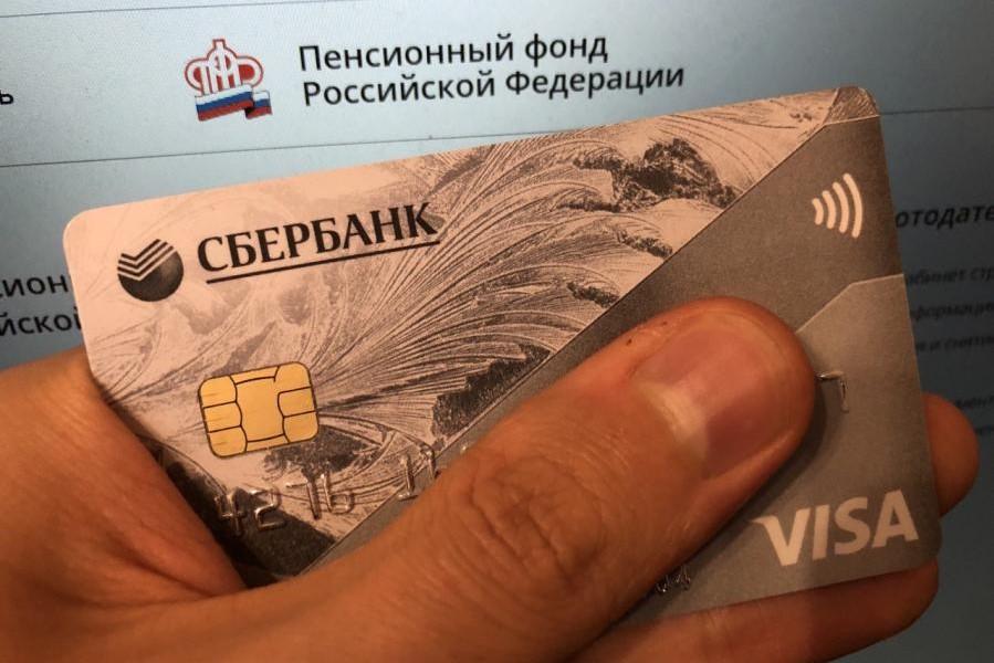 Проверяйте карты: кому 2 сентября придет 10 000 рублей от ПФР