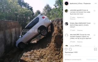 Фото: скриншот dpskontrol_125rus | За гранью реальности: дорогостоящее авто провалилось под землю в Приморье (видео)