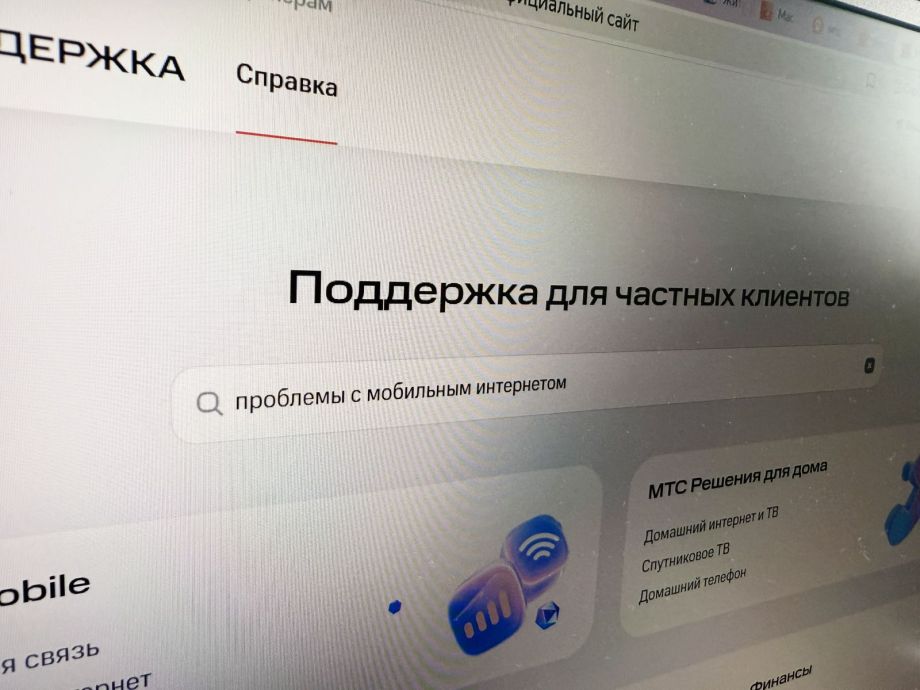 Жители Владивостока заметили перебои с мобильным интернетом