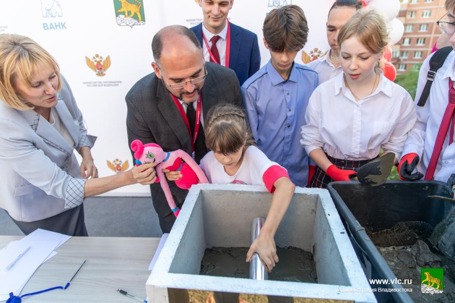 Фото: Максим Долбнин / vlc.ru | Во Владивостоке построят современную школу на 1 100 ученических мест