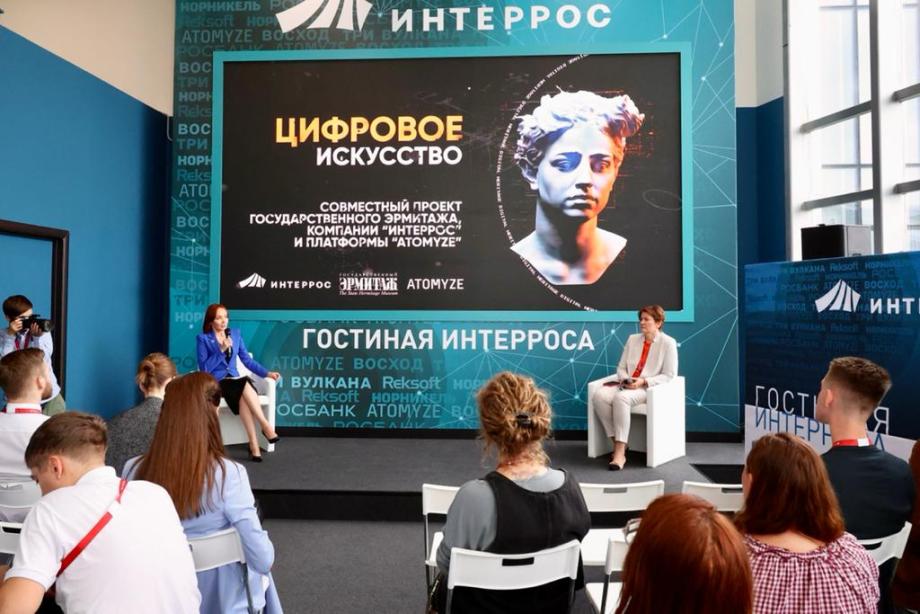 Фото: Росконгресс | Цифровое искусство: будущее в развитии российских музеев