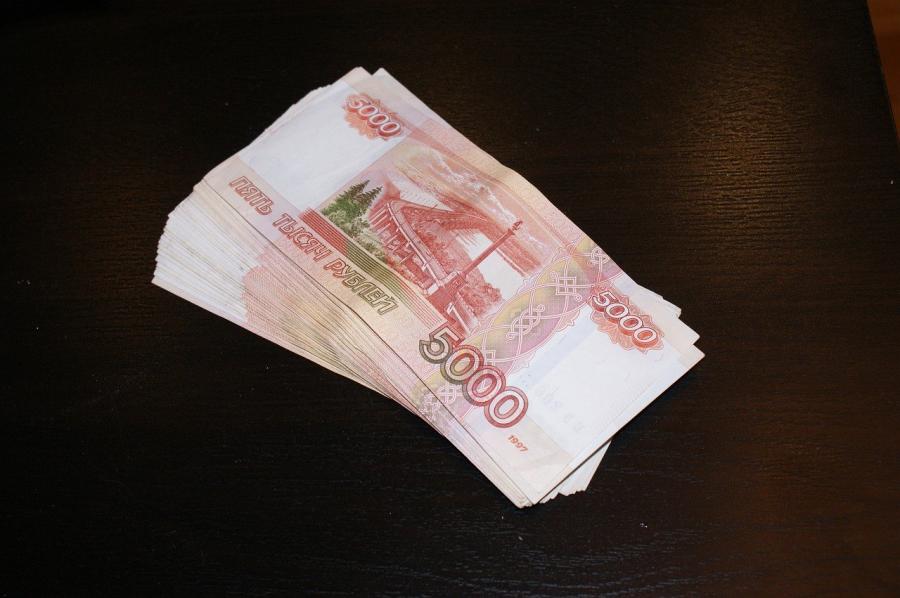 Фото: pixabay.com | «В течение 6 месяцев»: ПФР напомнил о новой выплате 10 000 рублей