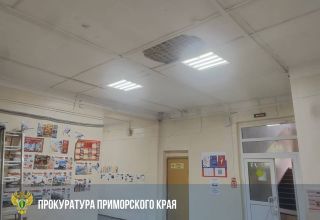 Обрушение потолка на головы детей произошло во владивостокской школе №46