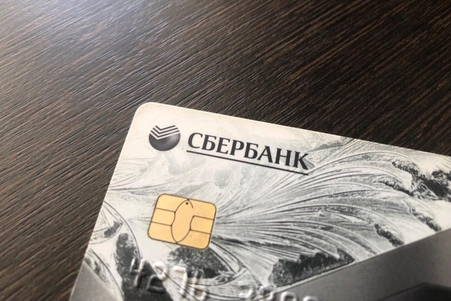 Фото: PRIMPRESS | Теперь там будет ноль рублей: Сбербанк объявил, что вводится для всех россиян с 20 сентября