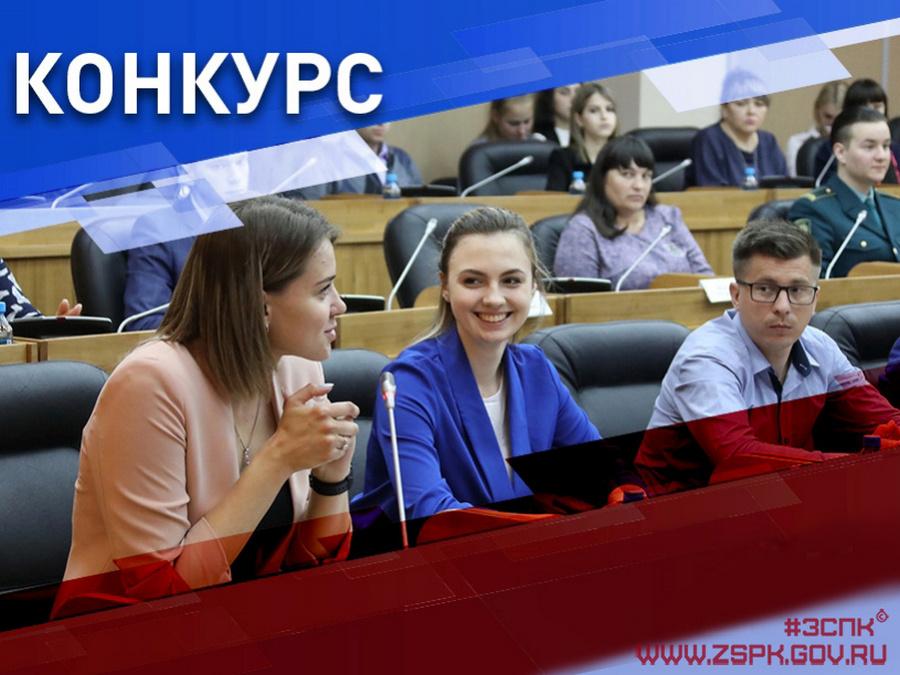Фото: zspk.gov.ru | В Приморье появится молодежный парламент