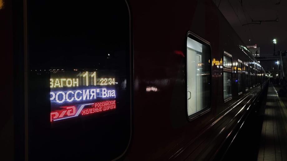 Фото: PRIMPRESS | В Приморье между пассажирами поезда «Владивосток – Москва произошел конфликт