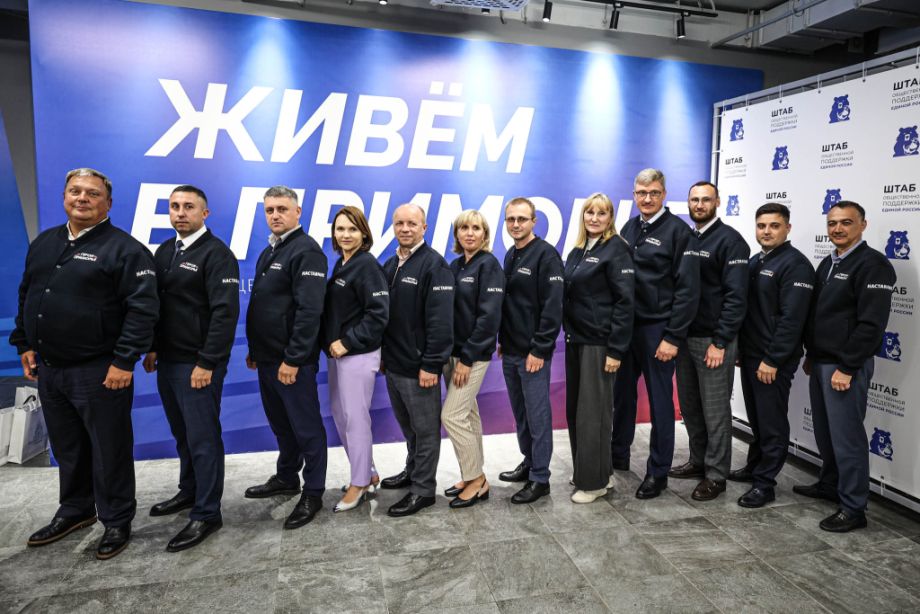 Наставники программы «Герои Приморья» познакомились со своими подопечными