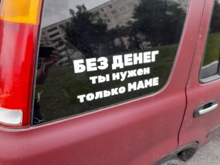 Туристический налог принёс местным властям в Приморье 12 миллионов рублей