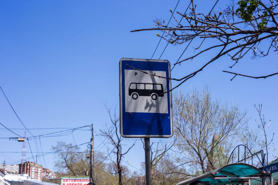 Во Владивостоке временно перенесли автобусную остановку