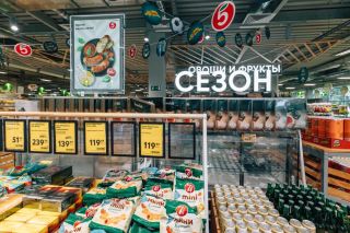 С 15 октября эти продукты станут бесплатными: «Пятёрочка» приняла решение для покупателей