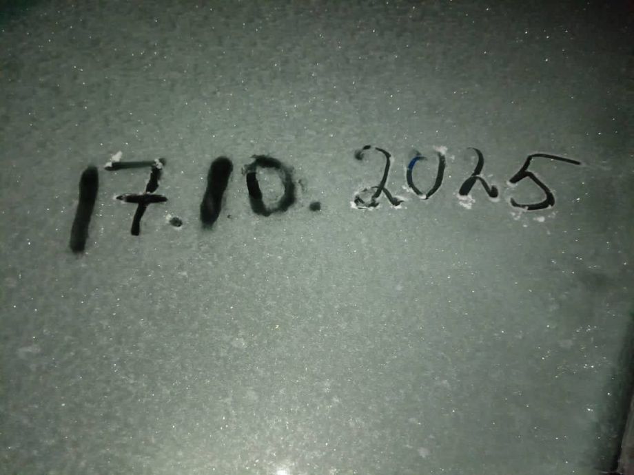 В Приморье зафиксирована самая холодная ночь сезона: температура упала до −11 °C