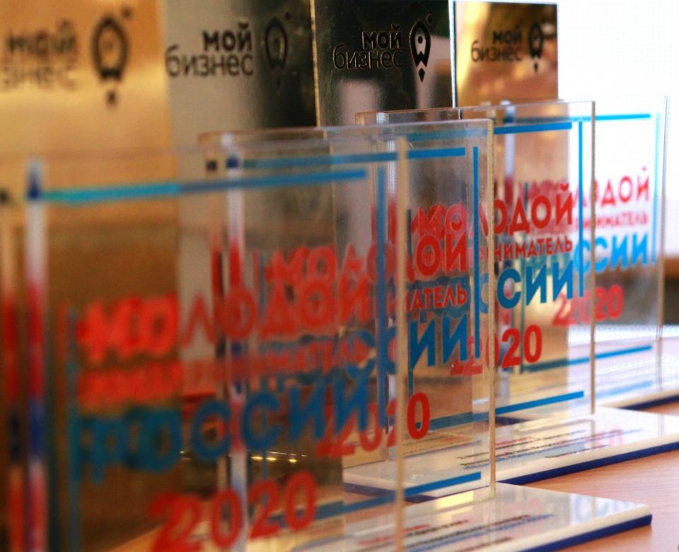 Фото: PRIMPRESS | В Приморье награждены победители регионального этапа конкурса «Молодой предприниматель России – 2020»