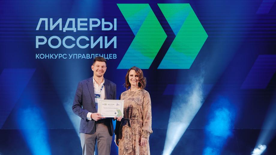 Приморец вошел в число победителей окружного финала пятого конкурса «Лидеры России»