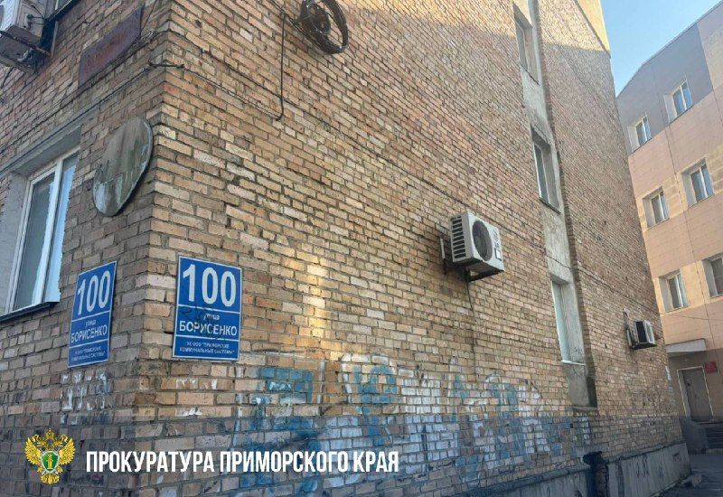 Порыв труб во Владивостоке обернулся потопом в жилом доме